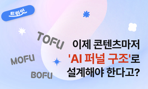 콘텐츠 썸네일